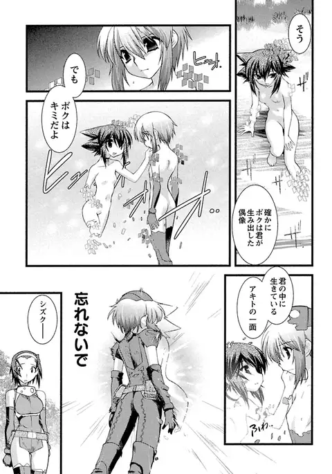 Trans-trans
