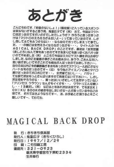 MAGICAL BACK DROP