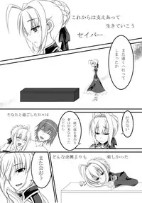 [Cipher (Kirise)] Last Episode (Fate/Extra) [Digital]