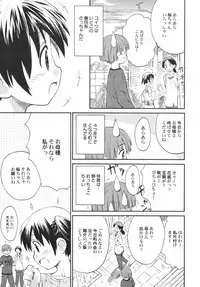 [Anthology] PetaFeti. 5
