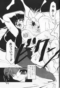 COMIC Papipo 2000-01