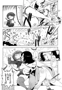 [Drill Jiru] Sperm-star