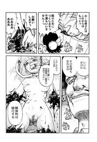 [Uziga Waita] Chishigoyomi