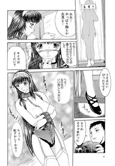 Mangekyou