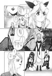 [Protonsaurus] Backyard Breeder