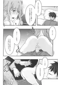 ochiru