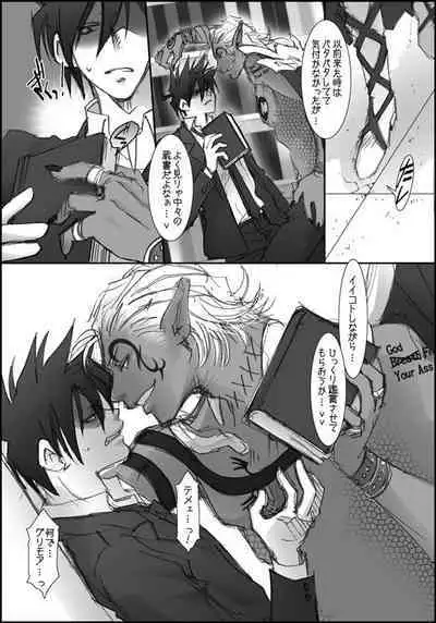 I'll make out with you on Valentine's Day!