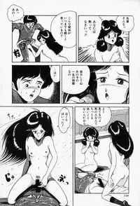 [Tarumoto Hajime] Blue Lady