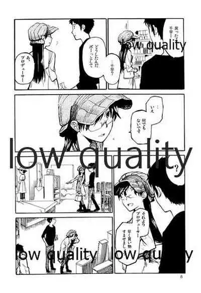 Chihaya to Iru Fuukei 2