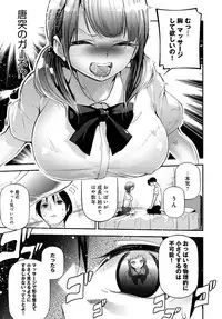 COMIC Anthurium 2018-09 [Digital]
