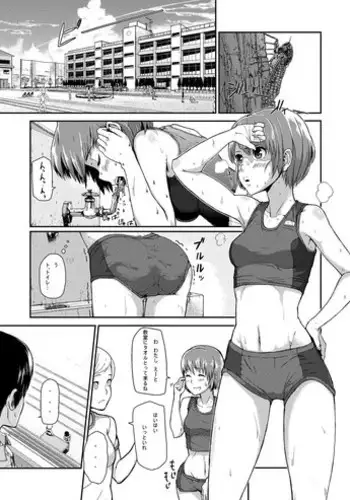 無人島にショタとお姉さんが流れ着いたら子作りくらいしかやる事は無い
