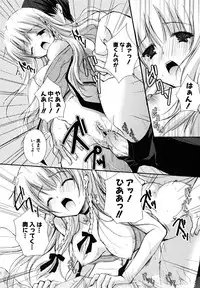 [Katase Nano] Hatsukoi Lesson