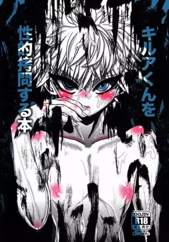 HARDCORE VANILLA Ch. 1 [English]