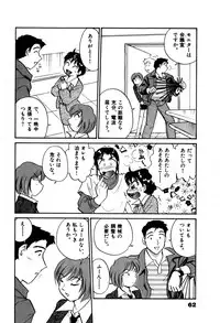 [Hotta kei] OL Ways 2