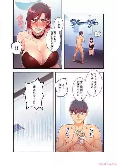 Harem x Harem 5
