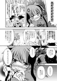 [Anthology] PLUM LS Vol.02 [Digital]