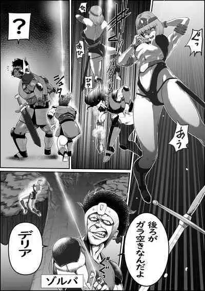 [randy] God Mazinger gaiden busu no sya-man(kari)