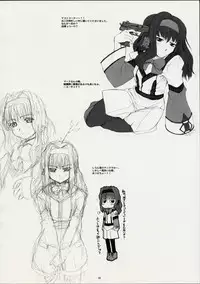 (CR30) [GADGET (A-10, Haneda Ikao)] Ga (Gunparade March)