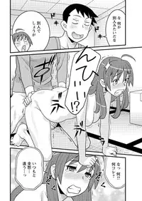 Action Pizazz DX 2016-04 [Digital]