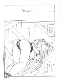 [Anthology] Boobie House (Battle Athletes)