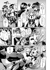 [Marui Maru] W Yome Sand❤ [Digital]