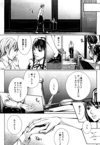 COMIC Mugen Tensei 2015-10 [Digital]