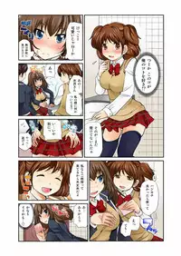 [Matsutou Tomoki] Exchange ~Osananajimi to Irekawari!~ Ch. 1-12