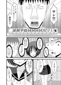 (C83) [valssu (Charu)] Roshutsu Shoujo Yuugi Soushuuhen Ge