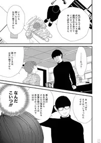 GATEAU 2018-03