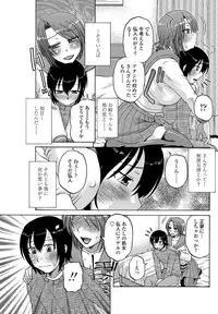 COMIC Penguin Celeb 2013-03 [Digital]