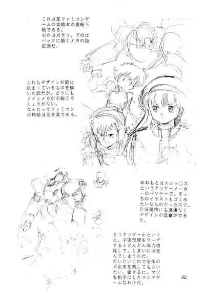 Выставка 1.5+3 | Exhibit 1.5+3