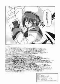 [MajesticRune (Kurogane)] Shin Kodai Belka Shiki (Mahou Shoujo Lyrical Nanoha StrikerS) [Digital]
