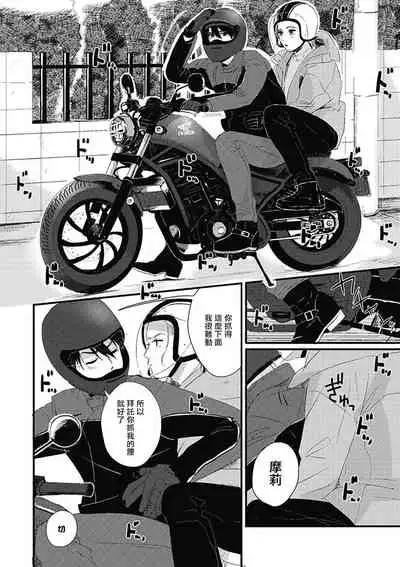 Chinkou Discover | 寻唧记
