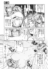 [Miyabi Tsuzuru] Enyoku (Saihan)