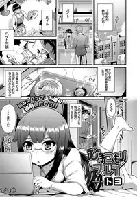 COMIC BAVEL 2017-08 [Digital]