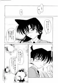 (CR24) [Violence Club (Nozomi Ayaka)] FLOWERS OF ROMANCE (Detective Conan)