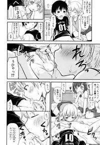 [Kidou Muichi] Kodukuri Children