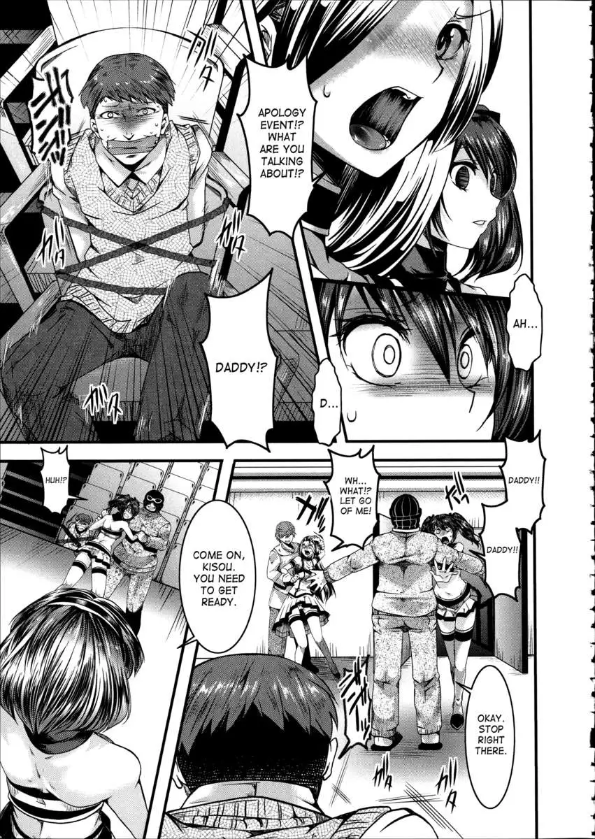 Kairakuen ~I'm Lower Than a Pig~