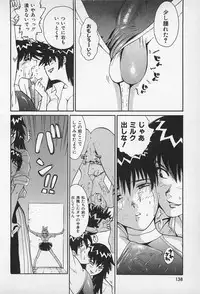 [Kamitsuki Manmaru] Asphalt no Taion - Temperature of Asphalt