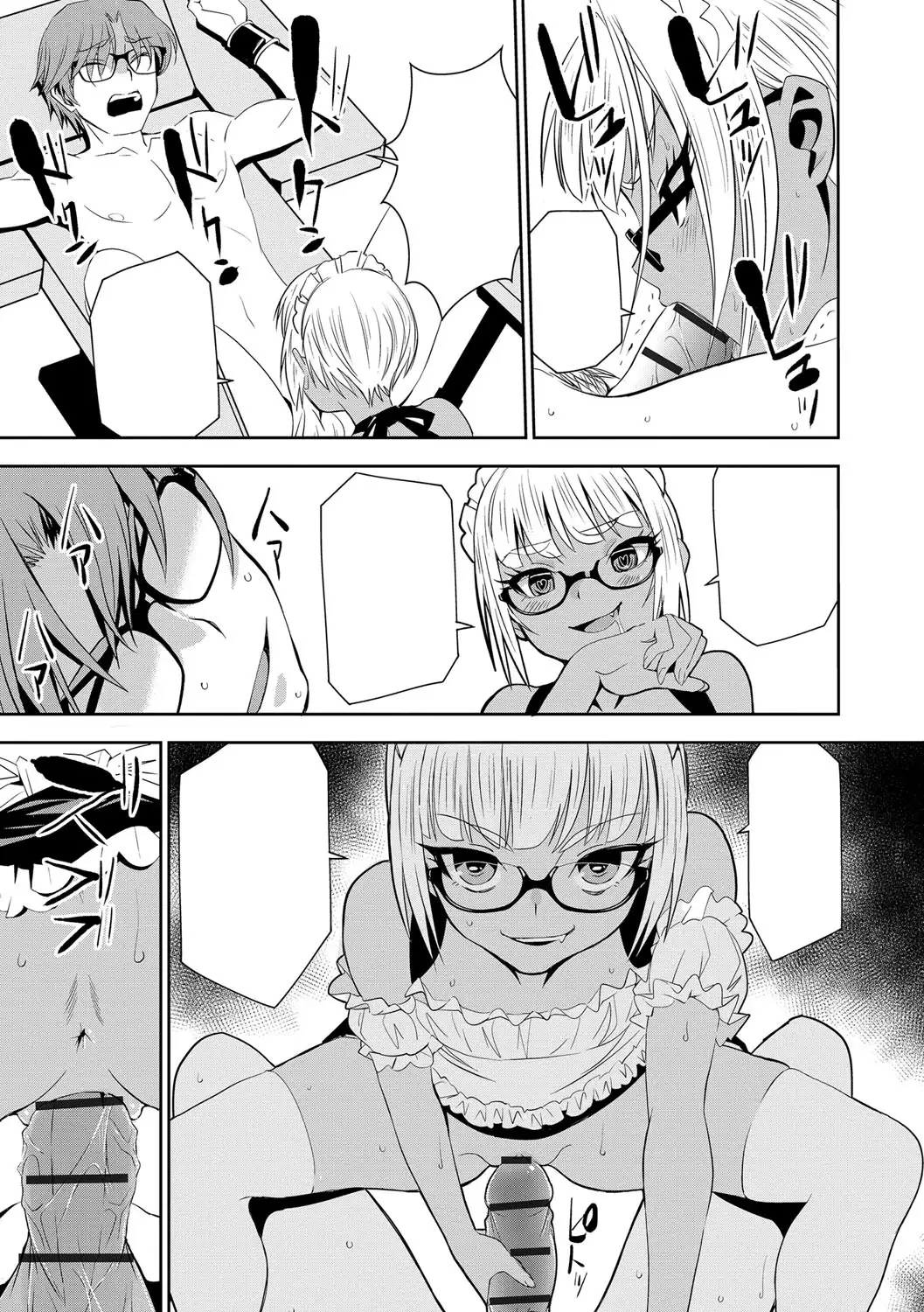 Haramase Maido Tai Ch. 1-4