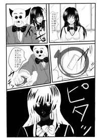 [Syumi eshi] time stop