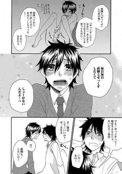 Aigan Doutei