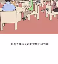 調教女大生【中文】