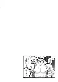(SPARK13) [Yellowknife, AOAA (Akiyama, Senakagashiri)] TDBK okigae DEKIRUKANA (Boku no Hero Academia)