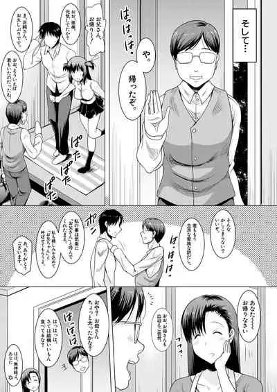 COMIC Mugen Tensei 2021-05