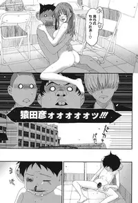 [Ryoh-zoh] Love to Like EZR [Digital]