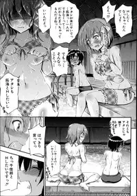 [Maekawa Hayato] SSS ~Secret Sisters School~