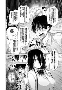 [Miyano Kintarou] Hishojo List