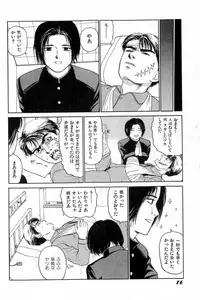 [SABE] Attachment de Go!!