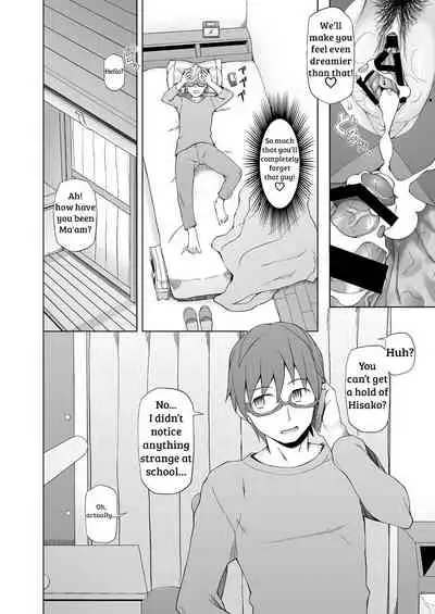 Jusei Ganbou